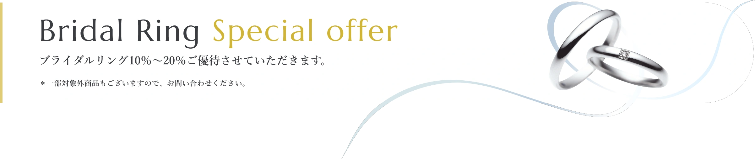 Bridal Ring Special offer